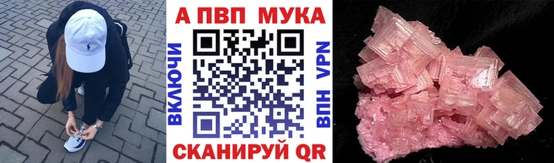 darknet официальный сайт  наркотики  Камышлов  APVP Crystall 