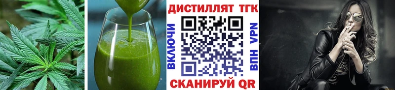 Еда ТГК конопля Камышлов