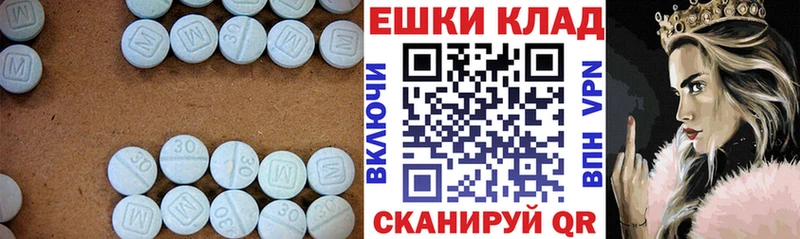 даркнет какой сайт  KRAKEN ссылки  Камышлов  продажа наркотиков  ЭКСТАЗИ VHQ 
