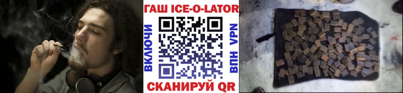 сайты даркнета телеграм  закладка  Камышлов  ГАШ убойный 
