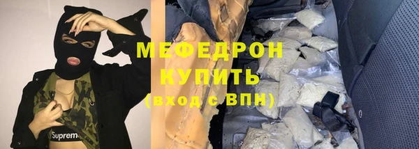 мет Абдулино