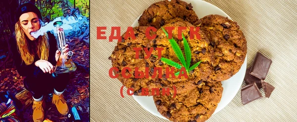 МДМА Абинск