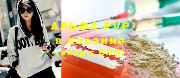МДМА Абинск