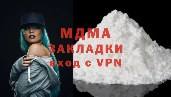 МДМА Абинск