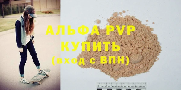 MDMA Premium VHQ Абаза
