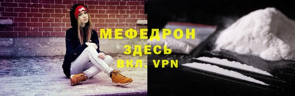 MDMA Premium VHQ Абаза