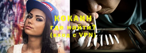МДМА Абинск