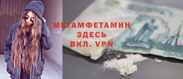 MDMA Premium VHQ Абаза