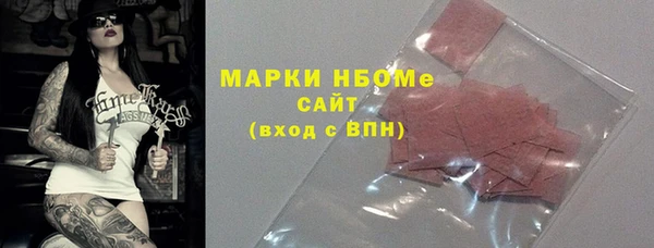 МДМА Абинск