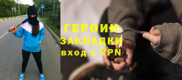 мет Абдулино