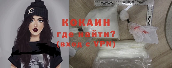 MDMA Premium VHQ Абаза