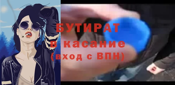 MDMA Premium VHQ Абаза