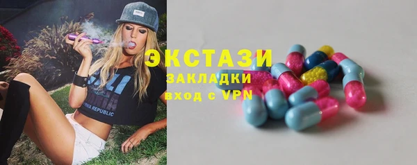 мет Абдулино