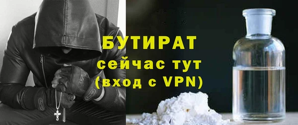 MDMA Premium VHQ Абаза