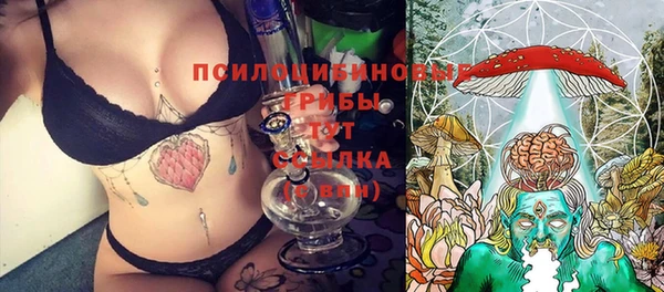 МДМА Абинск