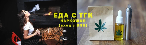 мет Абдулино