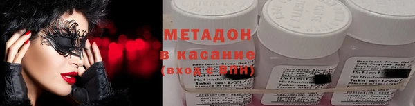 MDMA Premium VHQ Абаза