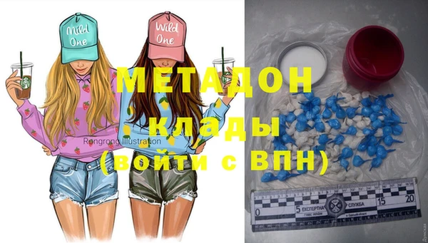 МДМА Абинск