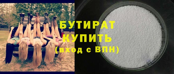 МДМА Абинск