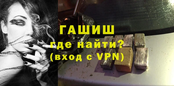 MDMA Premium VHQ Абаза