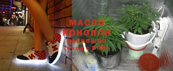 мет Абдулино