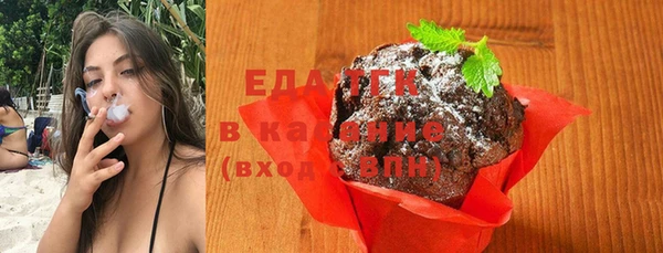 мет Абдулино
