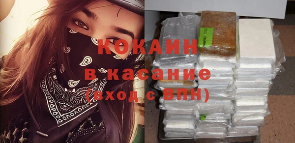 MDMA Premium VHQ Абаза