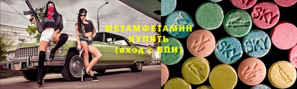MDMA Premium VHQ Абаза