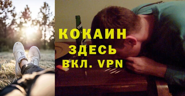MDMA Premium VHQ Абаза