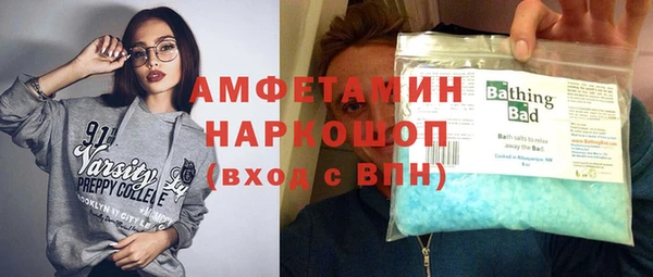 мет Абдулино