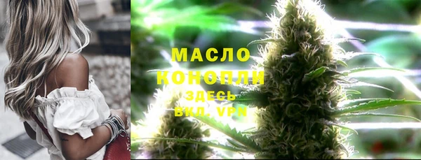 мет Абдулино