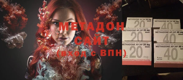 МДМА Абинск