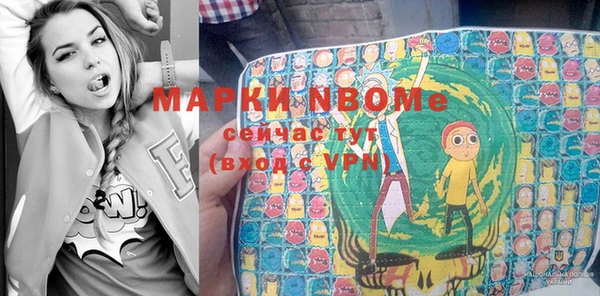 МДМА Абинск