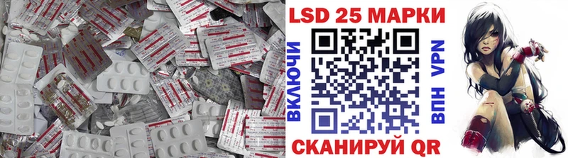 ЛСД экстази кислота  даркнет сайт  Камышлов 
