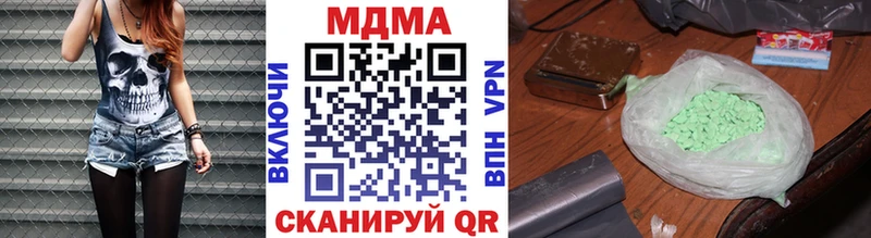 MDMA Molly  Камышлов 