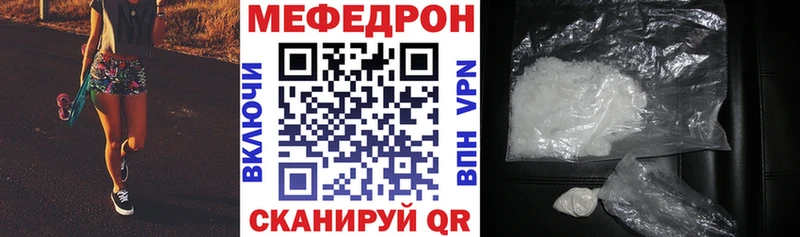 Меф кристаллы  Камышлов 