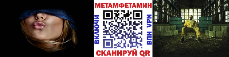 Первитин витя  Камышлов 