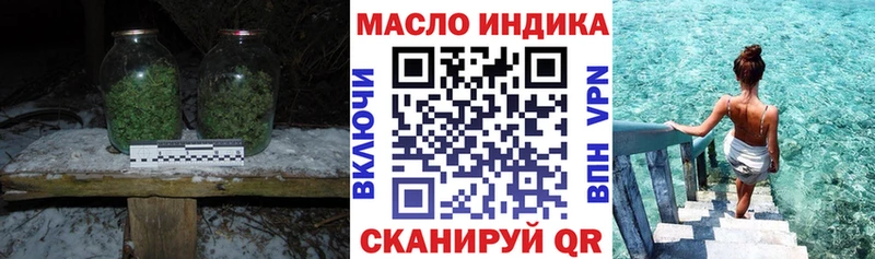 Дистиллят ТГК вейп с тгк  купить наркоту  Камышлов 