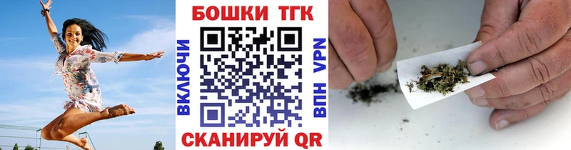 OMG маркетплейс  Камышлов  Канабис Bruce Banner 